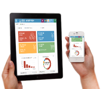 恒缘云随时随地 移动管理